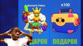 🎁 МЕГАЯЩИКИ ДОБАВИЛИ В BRAWL STARS 🎁