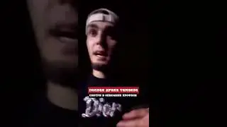 Тамаева НАКАЗАЛИ ДАГЕСТАНЦЫ после гонки! 🤯 