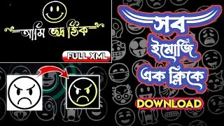 How to add emoji in alight motion | Emoji download for alight motion 