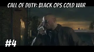 Пришли на учение - закончили боем ➤ Call of Duty: Black Ops Cold War ➤ #4