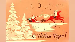 Новогодний концерт 2024