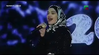 Поёт Хеда Тутаева - Мила ю