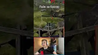 Баг на БРОНЮ или Подкрутка Tanks Blitz WoT