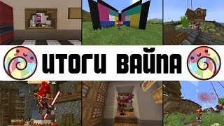 LOLLIPOPMC SERVER VYP RESULTS | 2025