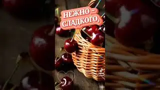 Утра доброго!