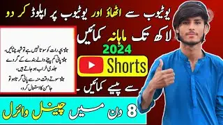 copy paste video on youTube and earn money | youtube copy paste video earn money 🤑