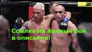 ТОНИ ФЕРГЮСОН vs ЧАРЛЬЗ ОЛИВЕЙРА | ССЫЛКА НА ПОЛНЫ БОЙ | TONY FERGUSON vs CHARLES OLIVEIRA