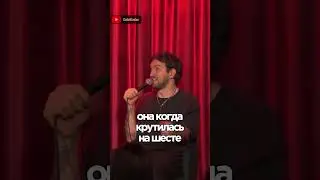 Шоу «Три Гиены» #standupclub #standup #юмор #comedy #стендап #стриптиз #шутка #комедия #шоу