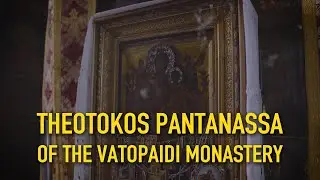 Light a candle or submit a prayer requests to the miraculous icon Pantanassa - Vatopaidi Monastery
