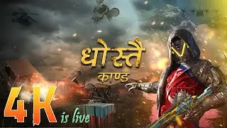 PUBG MOBILE LIVE NOW WITH 4K GAMING NEPAL//NEW MODE AND NEW FEATURE PUBG