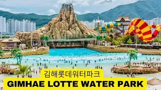 Gimhae Lotte Water Park .김해롯데워터파크