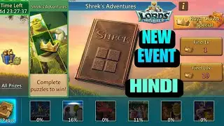 Lords Mobile Shrek's Adventure | Lords Mobile New Event | Lords Mobile Upcoming Event | Lords Mobile