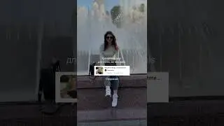 Звук для рилс