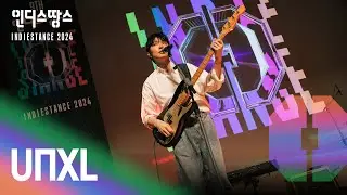 [2024 인땅] UNXL(언오피셜) - Persona, Marine SnowㅣTOP30 Live영상 및 인터뷰