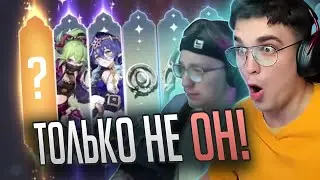 ГЛИН КРУТИТ И ПОЛУЧАЕТ СОВСЕМ НЕ НИЛУ / GENSHIN IMPACT