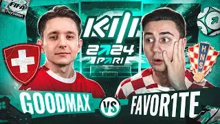 КУБОК ФИФЕРОВ 2024 3 ТУР  - ГУДМАКС vs. ФАВОРИТ