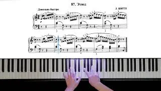 87. Этюд (Russian Piano Method)
