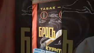 ЖИВИ 120 ЛЕТ И БОЛЕЕ. БРОСЬ КУРИТЬ