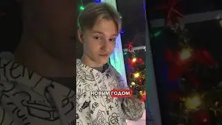 Лучшее Украшение На НОВЫЙ ГОД! 🎄