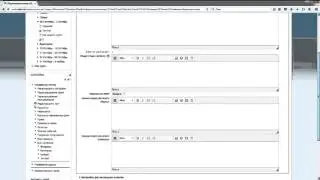 Как создать тест с вариантами ответа верно/неверно на moodle.pokori.net