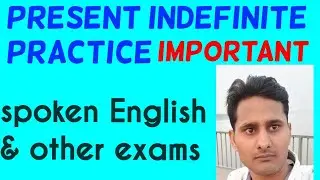 Tense Kaise sikhe|how to learn tense easily|present indefinite tense|tense exercise|tense in hindi