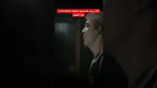 افلام رعب قصصها حقيقه ٥