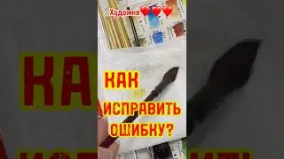 ПОТЕКЛО? ЕРУНДА!) 