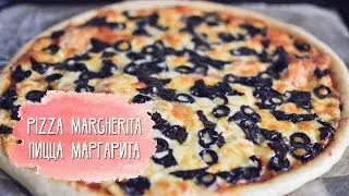 🍴 Easy Recipe Pizza Margherita | Пицца Маргарита ПРОСТОЙ РЕЦЕПТ | StacycoTV