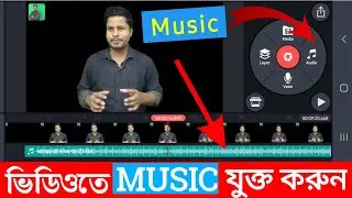 🔥How To Add Music To Your Youtube Video | How To Add Music To Youtube Videos