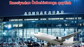 РАССИЯДАН  УЗБЕКИСТОНГА УЧИШ
