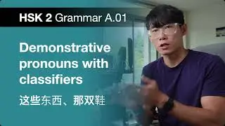 HSK Grammar 2.A01 Demonstrative pronouns with classifiers