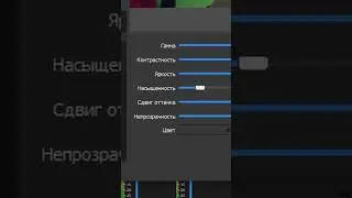 How to quickly improve your webcam in OBS Studio 