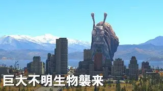 【WarThunder】90式戦車74式戦車vs巨大不明生物