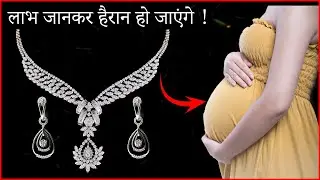 चांदी के आभूषण धारण करने से होते है अनेक लाभ, जानकर हो जाएंगे हैरान !!