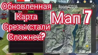 ОБНОВЛЕНИЕ МАП 7 В ОРСО ЧТО НОВОГО