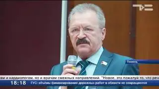 VIII Международный конгресс 