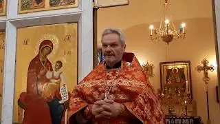 Ещё и ещё о Причастии.