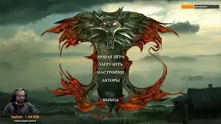 Прохождение The Witcher. Часть 1. Начало
