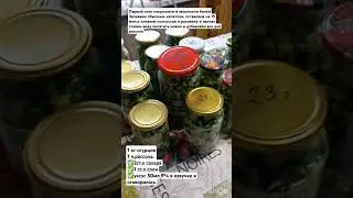 #заготовка для винегрет и одивье#