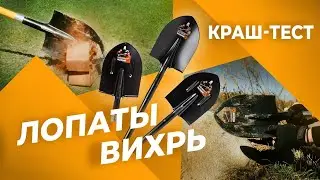 VIKHR shovels
