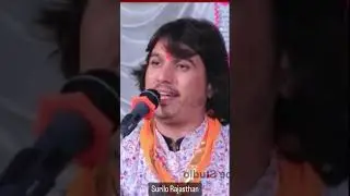 मोड़ो आयो रे साँवरा भजन