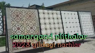 plitka tratuarni buruchatka 2023 yildagi narhi
