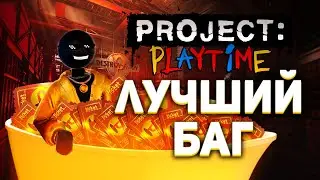 THE BEST BUG in Project: Playtime