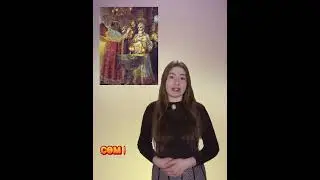 Что такое Домострой?