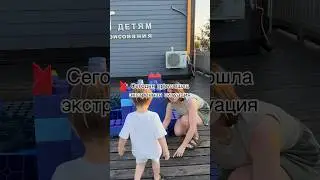 Чем обернулась прогулка с подругой. Такого никто не ожидал