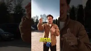 Как вернуть йойо в руку?👍 