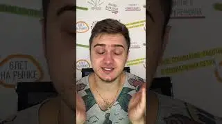 Как зарабатывать от 100 000 рублей в месяц в этих ваших интернетах. #smm #смм #интернет