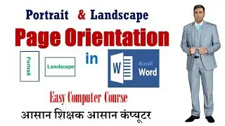 page orientation in ms word | page orientation in word | landscape page | portrait page |