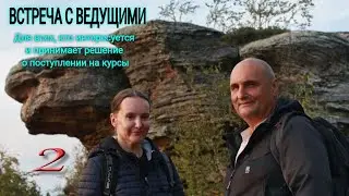 ч2. Обучение регрессивному гипнозу, от преподавателя психологии с 15 летним стажем.