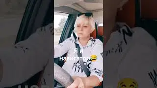 #приколывмашине